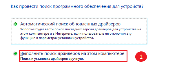 Поиск драйверов на этом ПК - весы штрих слим к 1с розница