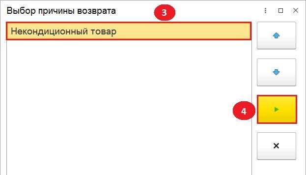 Причина возврата на эквайринге сбербанка