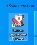 Подробный обзор, что такое КЭП